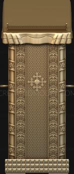 Lecterns