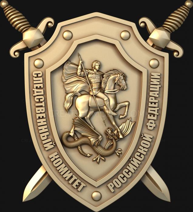 Emblems (GR_0069-1) 3D model for CNC machine