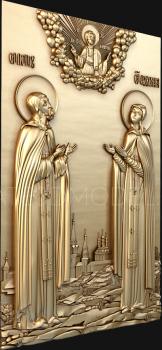 نموذج ثلاثي الأبعاد لآلة CNC أيقونات 