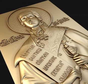 نموذج ثلاثي الأبعاد لآلة CNC أيقونات 