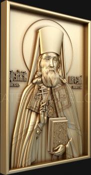 نموذج ثلاثي الأبعاد لآلة CNC أيقونات 