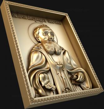 نموذج ثلاثي الأبعاد لآلة CNC أيقونات 