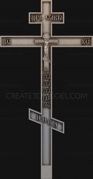 نموذج ثلاثي الأبعاد لآلة CNC الصلبان والصلبان 