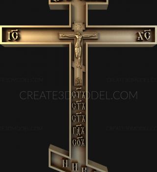 نموذج ثلاثي الأبعاد لآلة CNC الصلبان والصلبان 