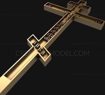 نموذج ثلاثي الأبعاد لآلة CNC الصلبان والصلبان 