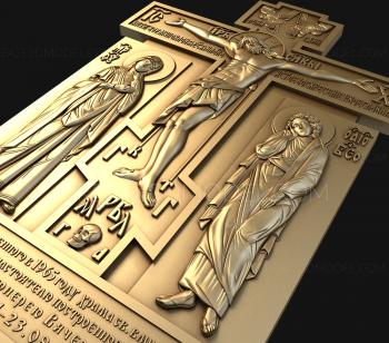 نموذج ثلاثي الأبعاد لآلة CNC الصلبان والصلبان 