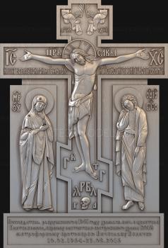 نموذج ثلاثي الأبعاد لآلة CNC الصلبان والصلبان 