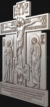 نموذج ثلاثي الأبعاد لآلة CNC الصلبان والصلبان 