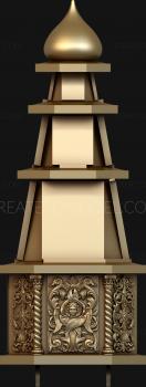 Church furniture