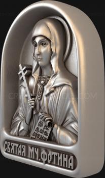 Mini-icon (IKNM_0084) 3D model for CNC machine