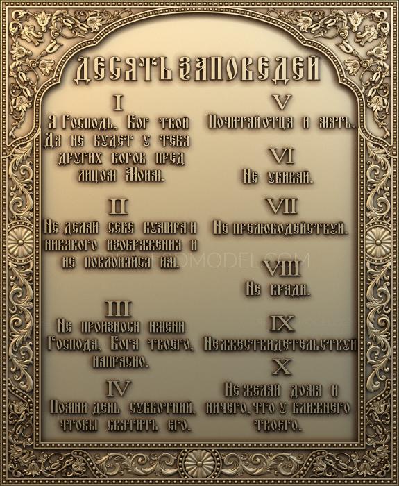دعاء