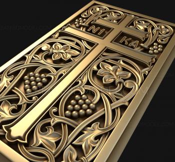 Church panel (PC_0127) 3D model for CNC machine