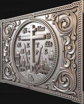 Church panel (PC_0173) 3D model for CNC machine