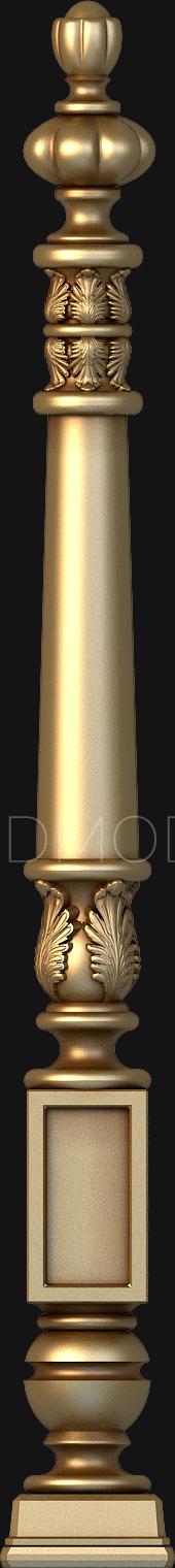 Pillar